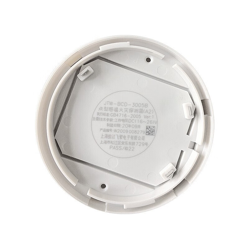 Shanghai Songjiang temperature sensing JTW-BCD-9005A point type temperature sensing fire detector replaces 3005A/3005B JTW-BCD-9005A does not include the base