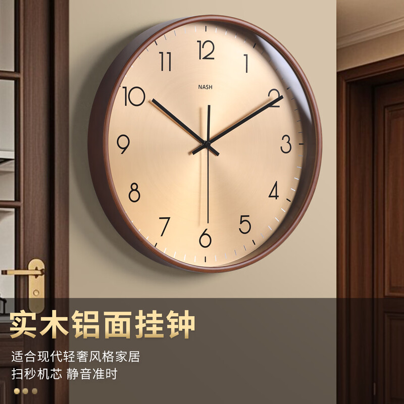 Nash wall clock living room 2026 new simple modern light luxury high-end atmosphere home high-end restaurant clock wall hanging medium size
