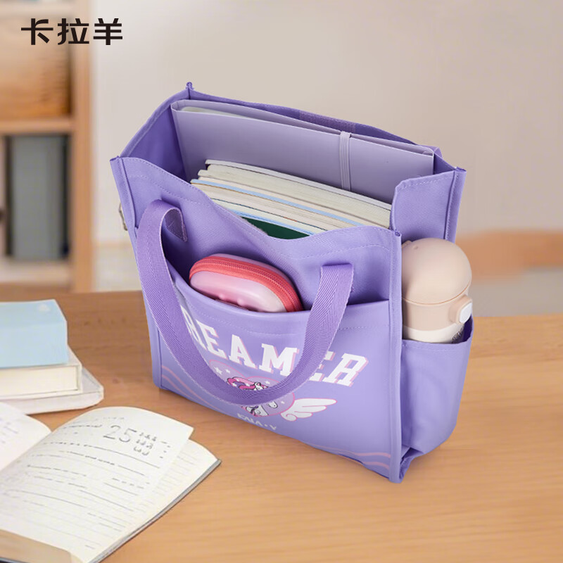 Karayang primary school student tutoring bag 1-6th grade handbag book bag boys and girls ultra-light stationery bag large capacity tutoring bag