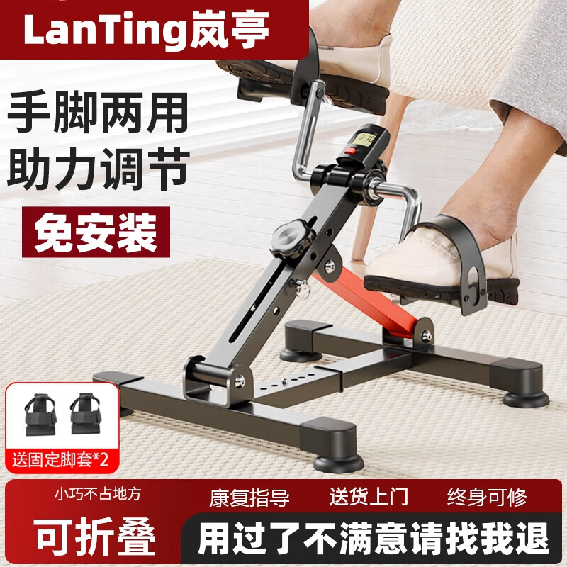 Lanting stepper home office home fitness equipment rehabilitation training bicycle indoor silent exercise machine recommended by the store manager with counting exercise bike + footmuffs