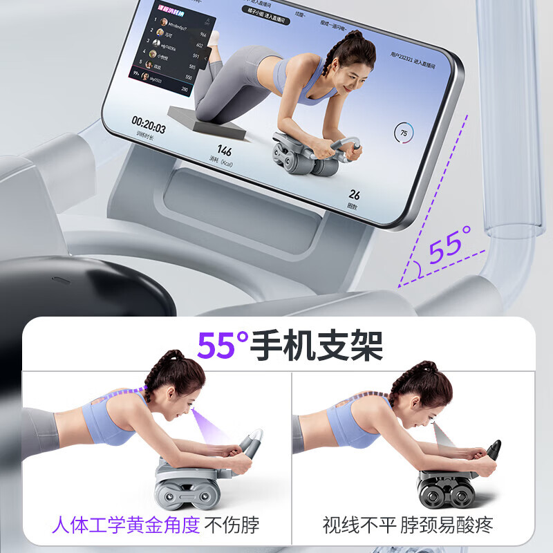 MERACH Intelligent Abdominal Wheel Four-Wheel Automatic Rebound Elbow Support Slim Abdominal Plank Support Home Abdominal Roll Fitness Equipment Intelligent Digital Display Four-Wheel Stable and Strong Load-Bearing - Gray