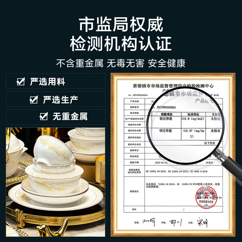 Made in Tokyo, a complete set of dishes and tableware, a set of dishes and dishes for household housewarming, in a ceramic gift box, Jiangshan Ruhua 88 heads