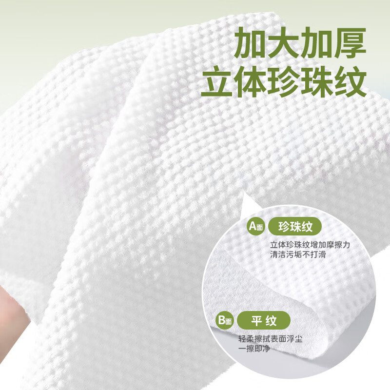 Yunlei kitchen cleaning wipes 40 pieces * 3 pack multi-pack decontamination and oil-absorbing kitchen special water-absorbing wet wipes