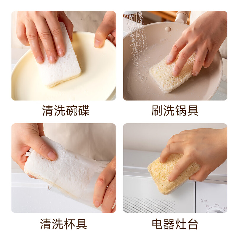Onlycook wood pulp cotton loofah double-sided dishwashing wipe kitchen scrub pot cleaning sponge wipe magic wipe scouring pad-4 pack