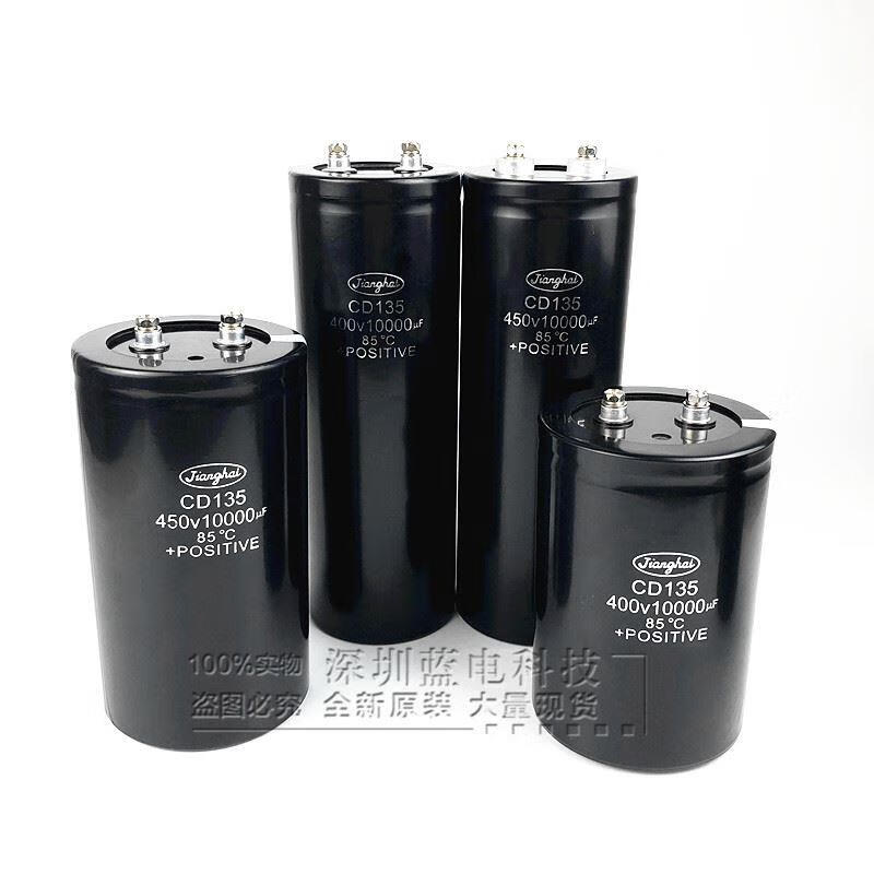 400V6800UF New Jianghai Capacitor CD135 450V4700UF 3300UF 2200UF Frequency conversion 1000UF 400V