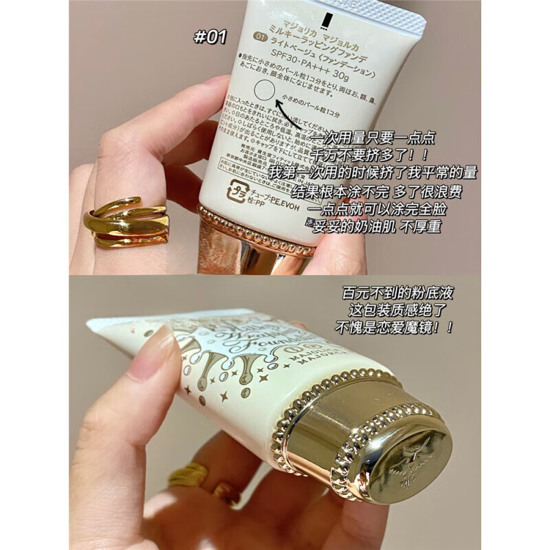 Shiseido Japan Shiseido MJ Love Magic Mirror Powder Cream Beauty Concealer Liquid Foundation Isolation 00# Pink Skin Color