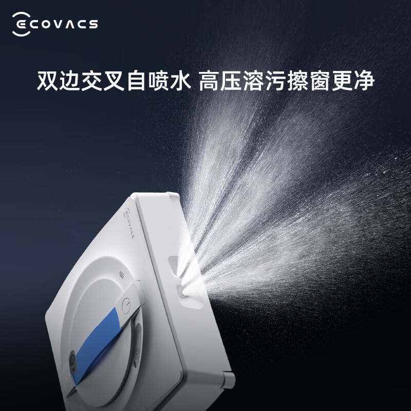 Ecovacs state-subsidized window cleaning robot W1S upgraded version automatic water spraying and constant humidity window cleaning and glass cleaning robot high-rise outdoor window cleaning and glass cleaning artifact