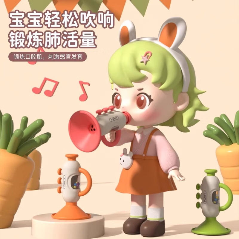 Shantou Lincun small trumpet children's toy 1 to 3 years old baby blowing harmonica whistle special for infants and young children can blow the instrument orange small trumpet comes with a lanyard