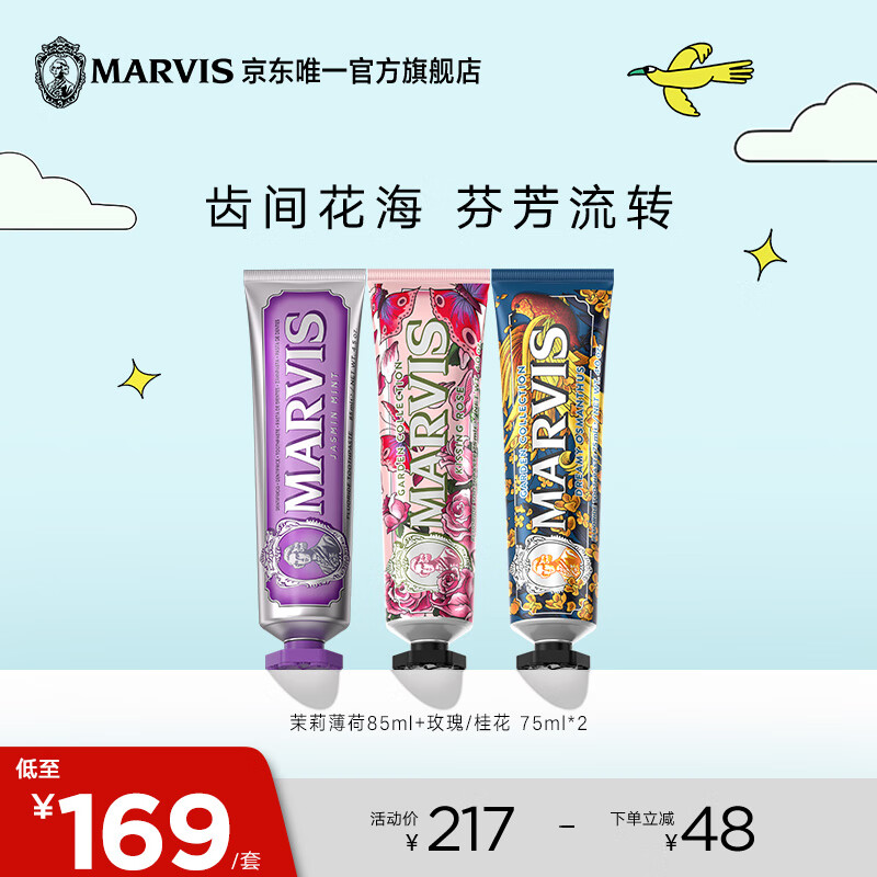 MARVIS floral mint toothpaste 3 pack 85ml*1+75ml*2 Gentle care containing fluoride and anti-moth MARVIS