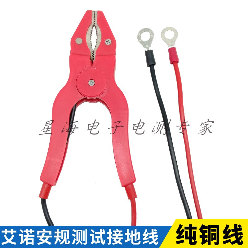 Qingdao Ainuo Safety Instrument Grounding Resistor Clamp 3m Electrical Inspection Clamp AN96501965 2m