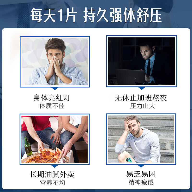 Swisse Maca Tablets Maca Replenishes Kidneys, Strengthens Vitality and Increases Thickness Men's Supplements Maca Oyster Tablets Promote Impotence Delayed Enlargement Swisse 1 capsule 45 kinds of nutrition Men's Vitamin 60 capsules + Maca Tablets 60 capsules