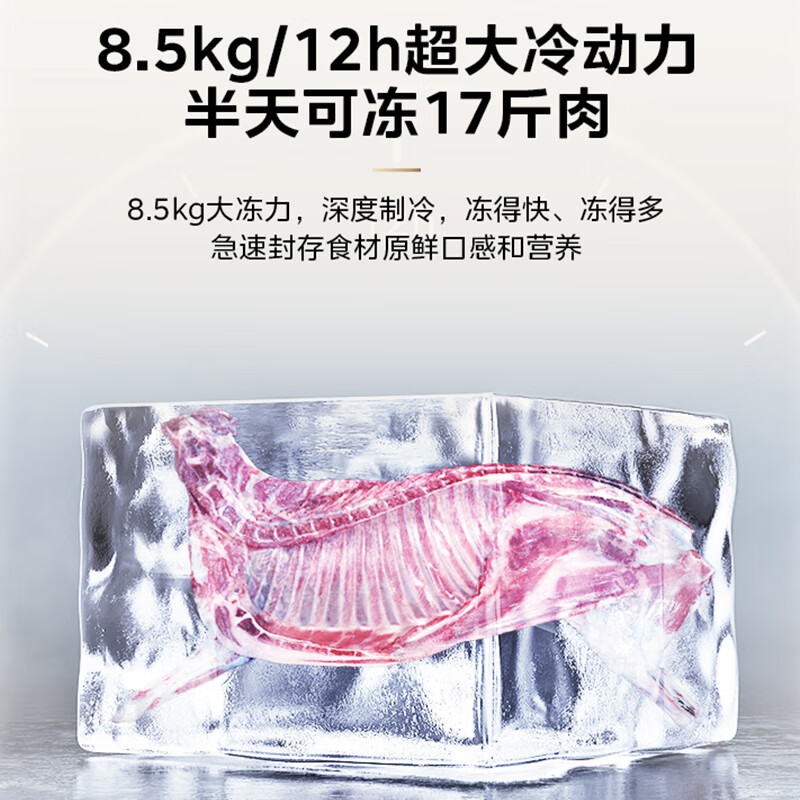 Midea 539-liter double-door large-capacity refrigerator ultra-thin embedded first-level energy efficiency BCD-539WUKPZM (E) tassel white rejuvenation subsidy