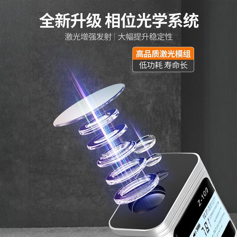 Yisheng Zhenbing laser range finder hand-held measuring ruler decoration measuring instrument high-precision electronic ruler room measuring instrument standard version 40 meters (no laser cross)++ product