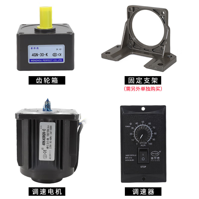 Yue Changsheng 40W220V AC reduction motor 4RK40RGN reversible speed motor high torque metal gearbox motor motor + gearbox 4GN12.5K (0-10 per minute 40W motor brake + speed regulator