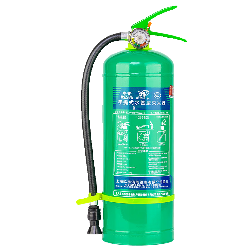 Antifreeze water-based fire extinguisher 3c certified shop set firefighting household 3L6 liter can extinguish electric fire low temperature resistant-20 550ML water-based small