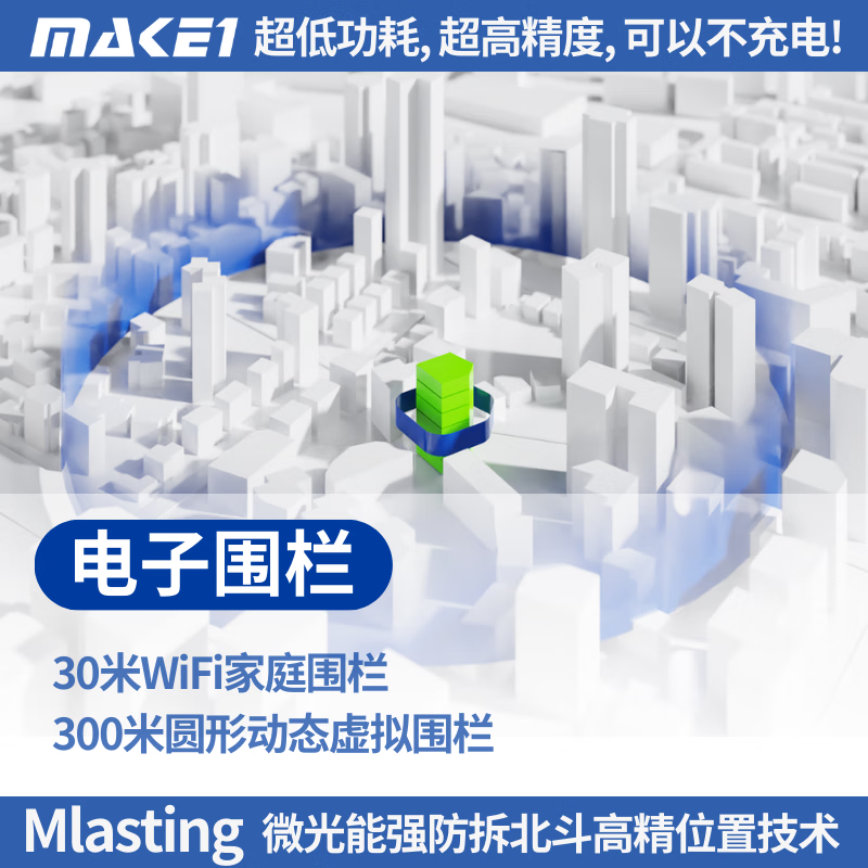 MAKE1 WearSun Low-light Solar Beidou Positioning Bracelet GPS Satellite Anti-tampering, Alzheimer's and Elderly Anti-lost WearSun-Low-light Solar Beidou Positioning Bracelet