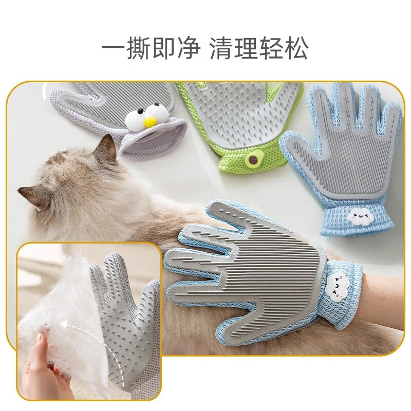 COODORA Cat Gloves Dog and Cat Grooming Remover Bath Massage Magic Pet Comb Cat Hair Cleaner
