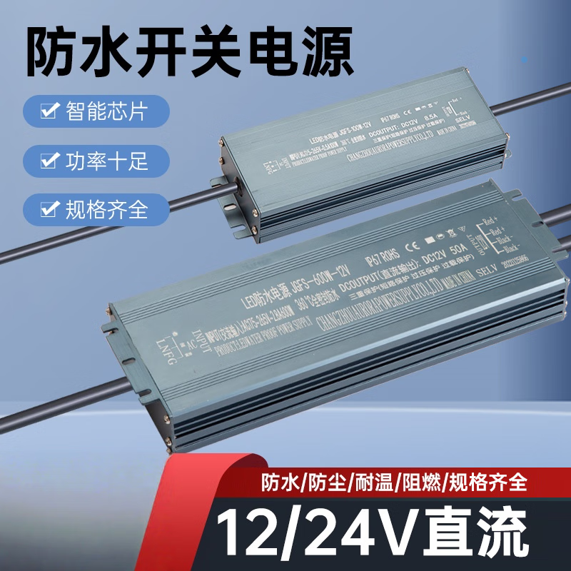 Xinkaichen transformer LED ultra-thin waterproof power supply 1000W24V