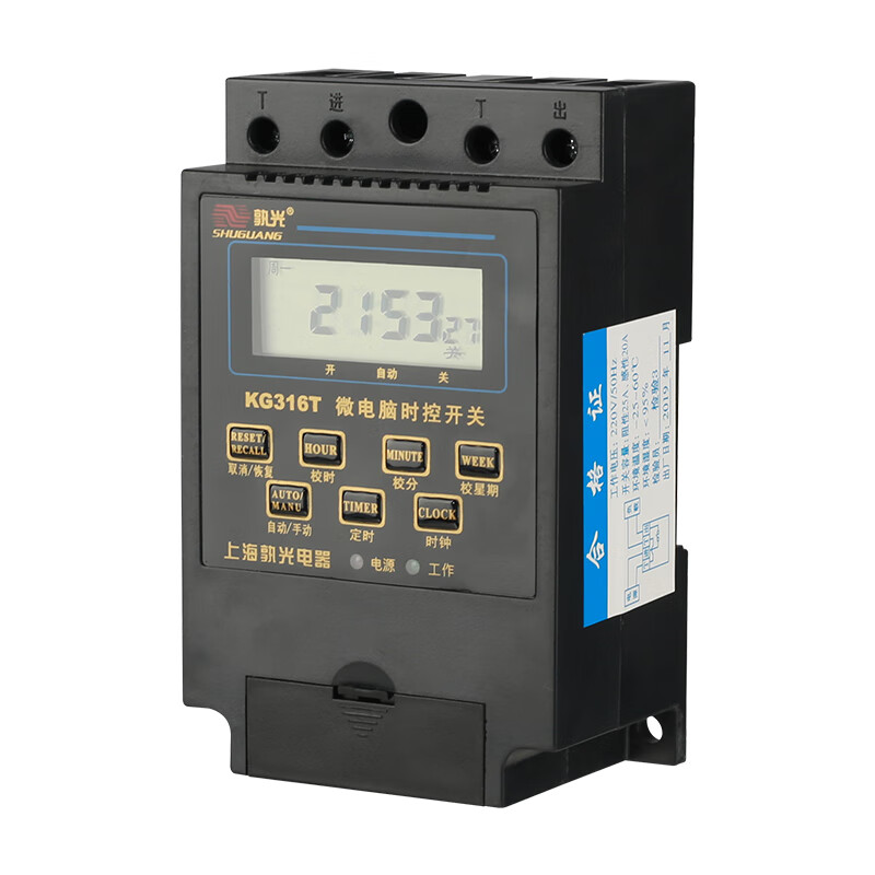 Yue Changsheng Shuoguang microcomputer time control switch KG316T time controller 220v fully automatic black old style power supply timing performance model (5000 watts)
