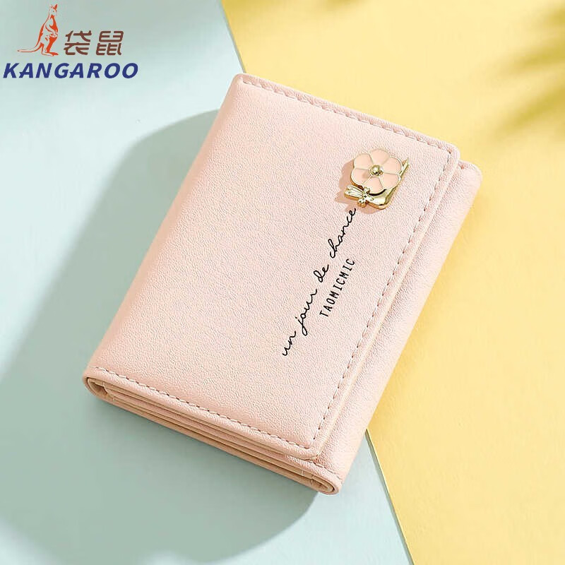 Kangaroo (KANGAROO) French imported quality student short wallet Japanese and Korean fashion compact folding women's wallet mini large capacity small rice white
