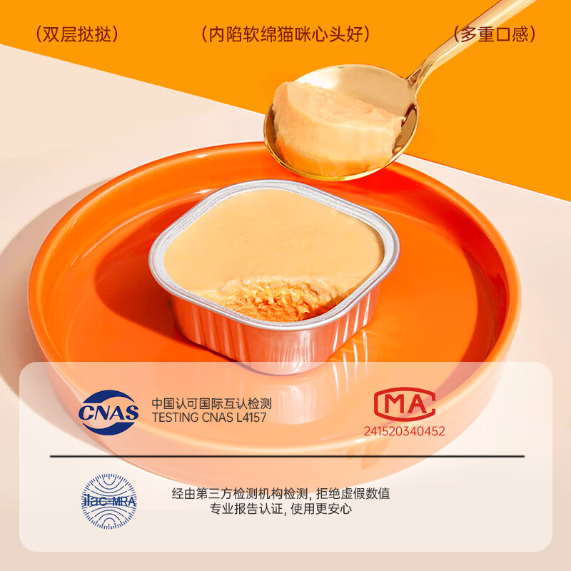 Parlmu Parlam Cat Canned Staple Food Jar Mixed Flavor Full Price Staple Food Lunch Box 40g*24 Adult Kitten Snacks Wet Food