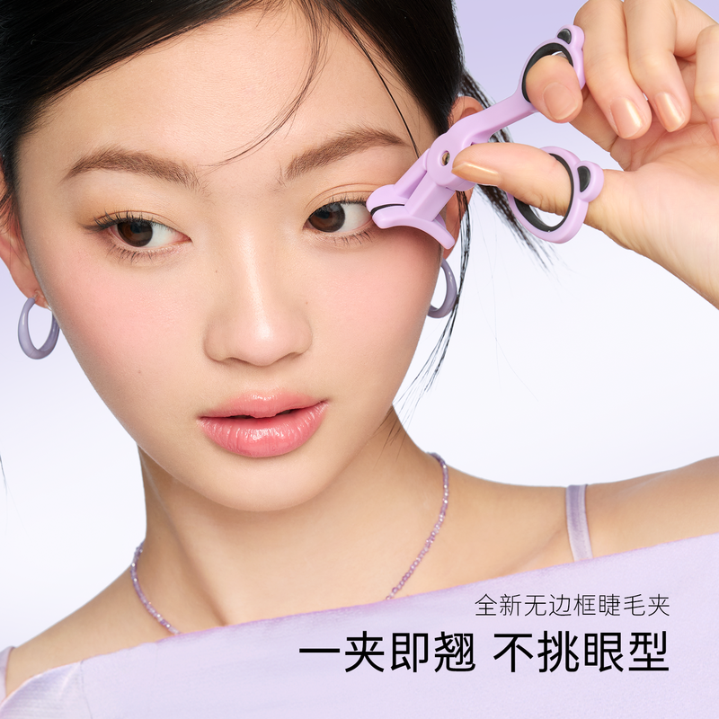 Everbab Abella ultra-wide-angle frameless tooth comb eyelash curler does not pick the eye shape and does not damage the eyelashes