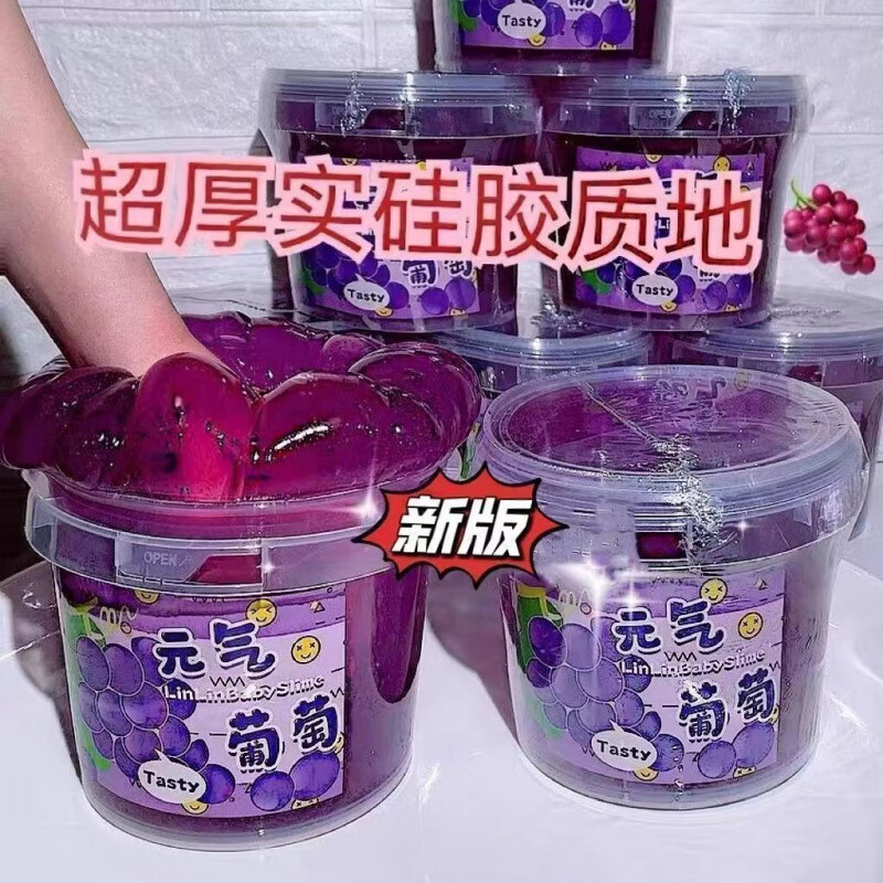 Bei Zhilu Children's Fake Water Big Bucket Hugging Milk Internet Celebrity Foaming Glue Safe and Non-Stick Crystal Mud for Women Ton-ton Bucket Hugging Milk 1800ml