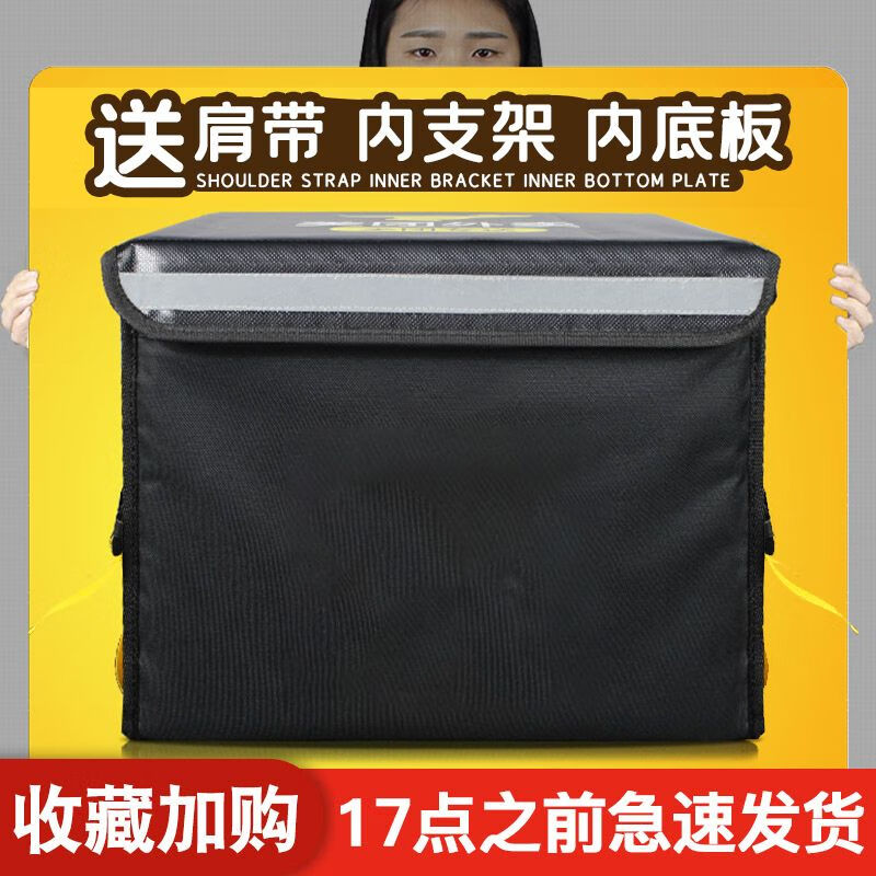 Meituan insulated take-out box, food delivery box, vehicle-mounted foam box, commercial stall refrigerated, locked, waterproof rider equipment crowdsourcing 62-liter box (large capacity/suitable for full-time riders) Package 2 Bracket + Pad + Partition