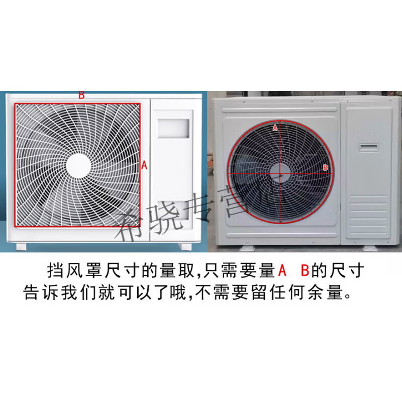 Milan air conditioner outdoor unit bracket windshield wind deflector modified wind guide anti-direct blow cooling windshield guide wind deflector length 650*width 650*thick 90 wind deflector spray-plated