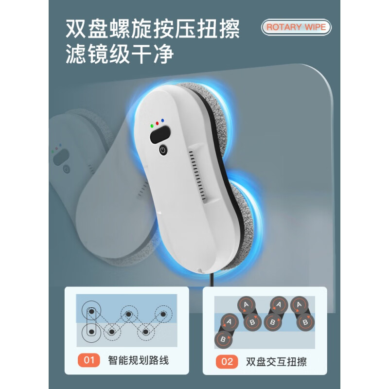 New window cleaning robot, fully automatic two-way water spray for high-rise exterior windows, smart home electric glass cleaning artifact, bare metal (no water spray + no remote control)