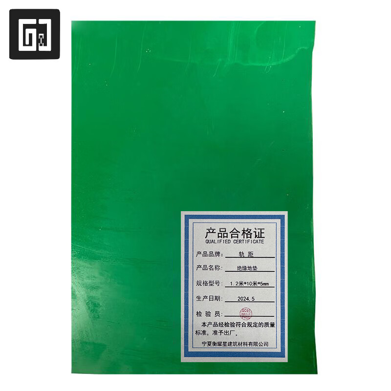 Track gauge insulating floor mat/block 1m*10m*5mm