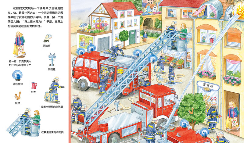 Click-to-read version of City Discovery, 1-4-year-old children's concentration training game book, baby's concentration 1000 visual discovery, early education enlightenment picture book, tear-resistant board book, supports old version of Little Monkey Skin Point Reading Pen