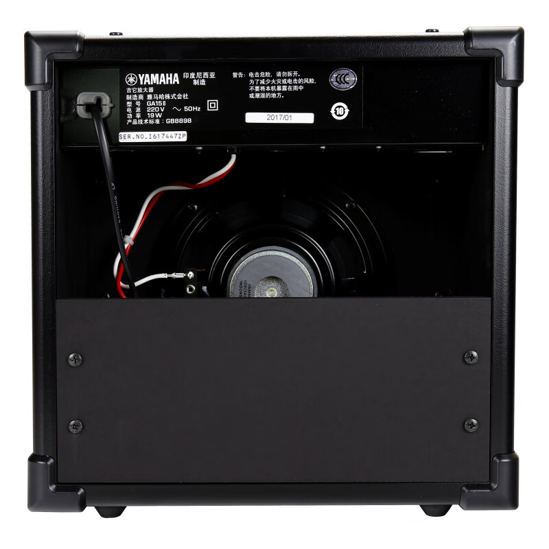 Yamaha (YAMAHA) GA15II Guitar Speaker Electric Guitar Acoustic Guitar Bass Audio Multifunctional Portable Model