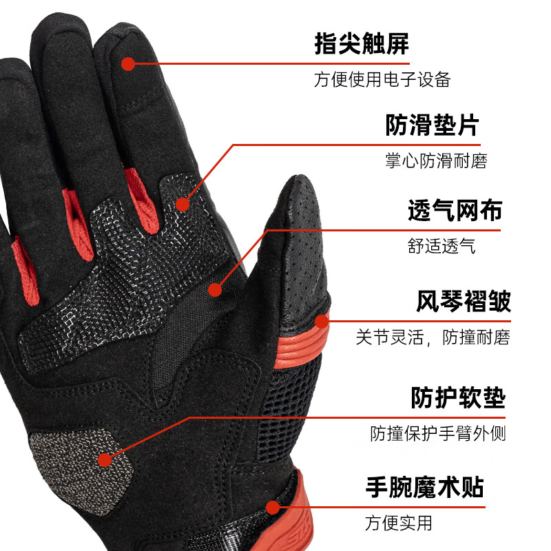 Star Knight Motorcycle Riding Gloves Spring and Summer Racing Motorcycle Carbon Fiber Breathable and Wear-Resistant Cycling Equipment Black Red L Code