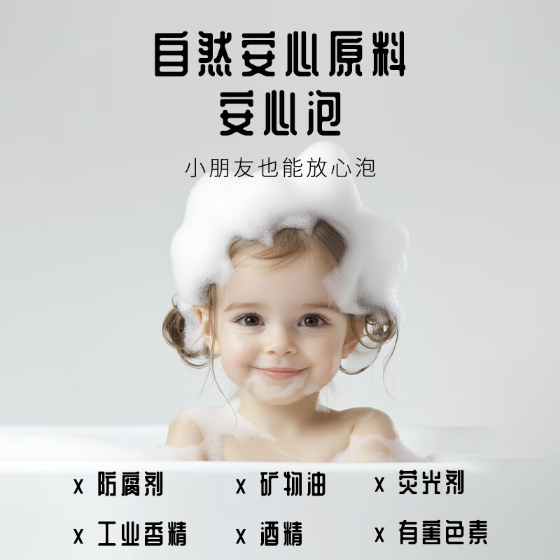 IYOKUJI CLUB children's bath ball, bath ball, can blow bubbles and play with water, bathtub essential oil ball, bath salt ball, bath ball, bath ball, sunflower, blowing bubble bath ball, many bubble models