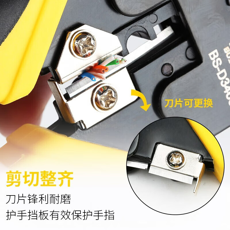 Persian (BOSI) dual-purpose network terminal clamp network cable telephone line crystal crimping pliers crimping crystal head 6P/8P BS433268