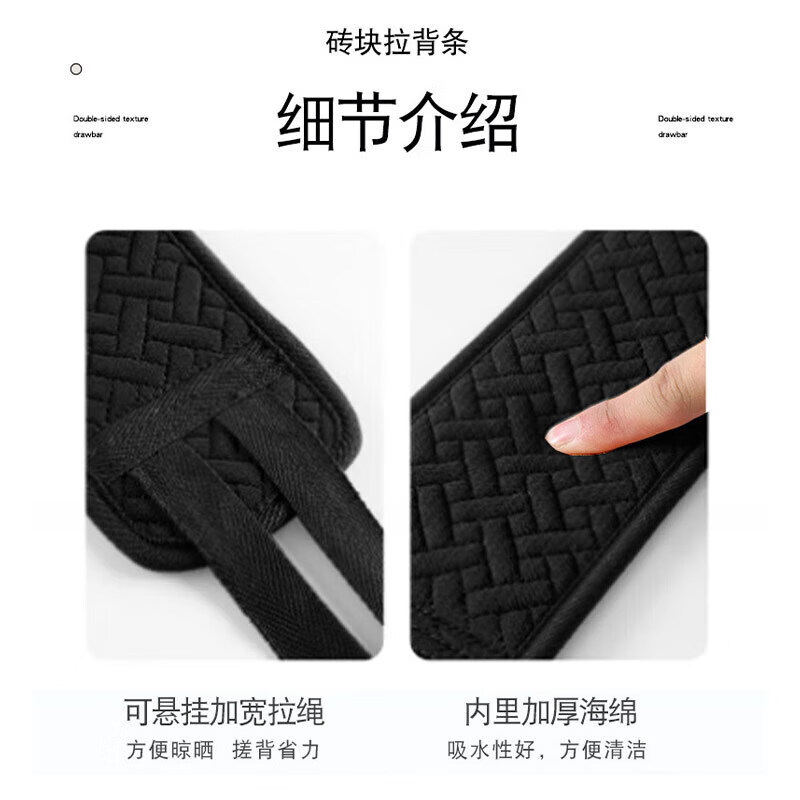 Bath towel, back strip, men's special bath towel, enlarged, thickened and lengthened back strip, back rub bath towel, black model