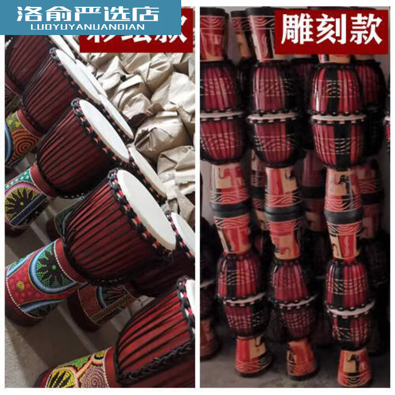 MOSEN Yunnan travel photography 4-inch 5-inch 6-inch standard 8-inch snare drum ethnic style shooting props African drum percussion instrument tambourine 4-inch new gray elephant