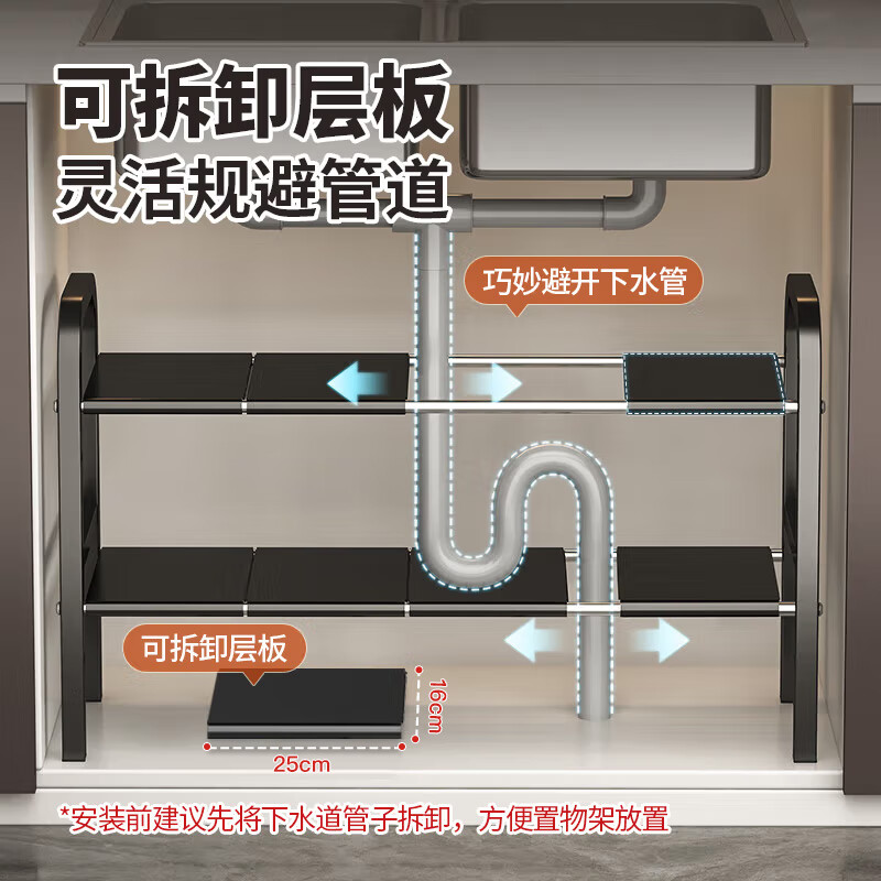 MAXCOOK kitchen sink multi-functional storage rack cabinet retractable layered shelf cabinet single layer MCZW9446