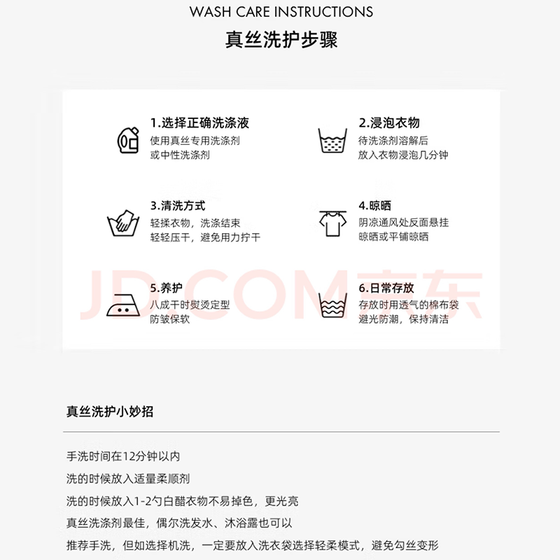 Jinsanta T-shirt women's silk 100% mulberry silk mulberry satin jacquard cool short-sleeved top Recommended Shaoluo Menglan XL