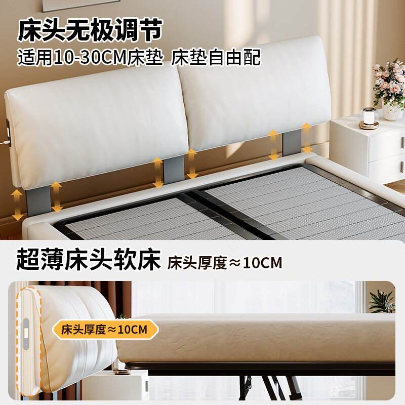 Dongxiong Ultra-Thin Leather Bedside Bed Master Bedroom Small Apartment Adjustable Double Elephant Ears High Box Storage Translation Bed Smart Version Imported Cowhide/All Solid Wood Beech Rib Frame 1500mm*2000mm Electric Translation Storage Structure