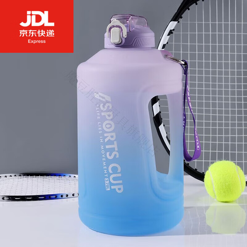 Magic Bean Shenghuo Large Capacity Water Cup High Temperature Resistant Men's Sports Big Kettle Boys Ton Bucket Ton Insulated Cup Space Cup Big Belly Cup Gradient Purple Blue + Straw + Rope 0ml 1500ml 3 catties of water, ton bucket