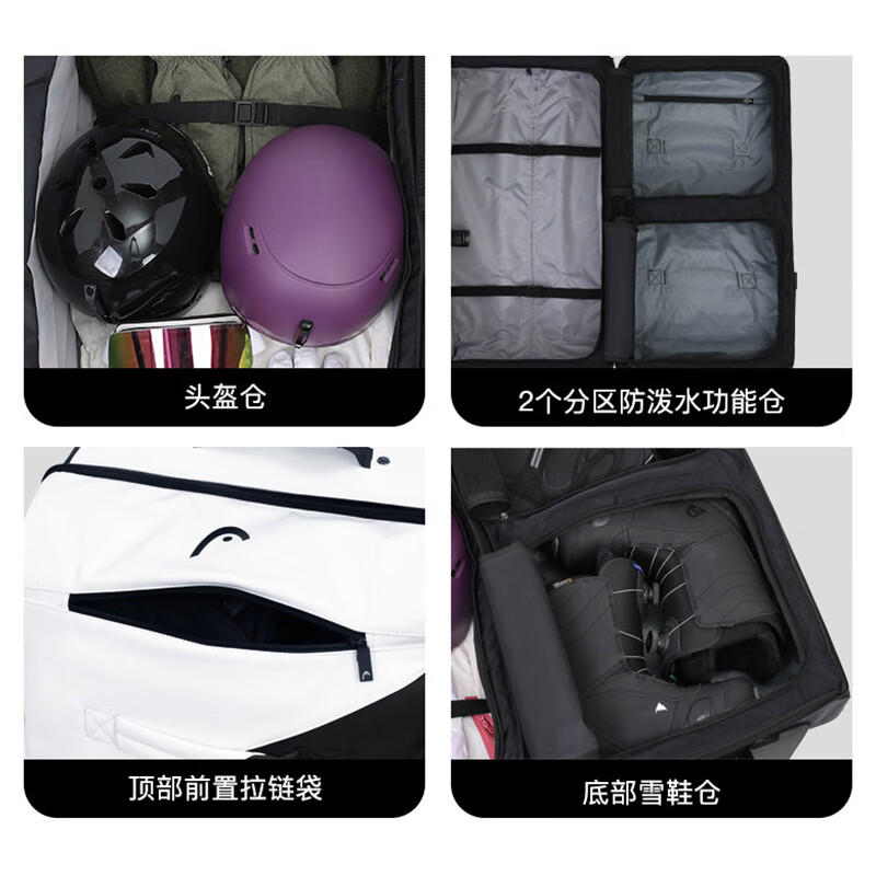 HEAD suitcase, ski gear, snowshoe storage box with wheels, large capacity, water-repellent, wear-resistant, single and double board ski bag 150L