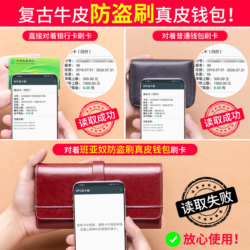 Banyanu women's wallet women's long 2025 new fashion retro large-capacity genuine leather clutch bag can hold mobile phone burgundy-anti-theft brush