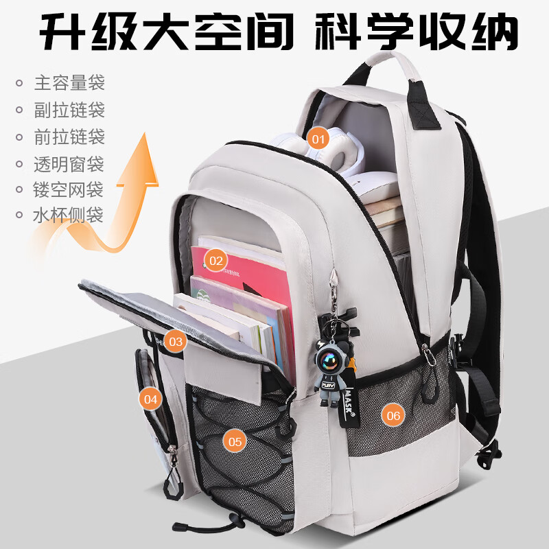 Di Shuai school bag for junior high school boys, large capacity, good looks and burden reduction for primary school students, grade 4-6, lightweight, middle school and high school college students