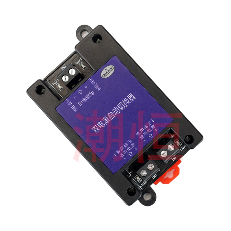 5V12V24V~60VDC DC dual power automatic switcher two-way uninterruptible power outage high-speed transfer switch