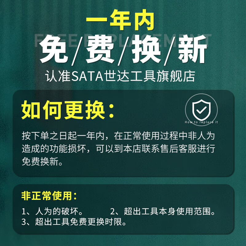 SATA Hexagonal wrench set household tools repair and installation hexagonal set hexagonal screwdriver hexagonal key 05568 extended 9-piece set 1 point 5mm-1