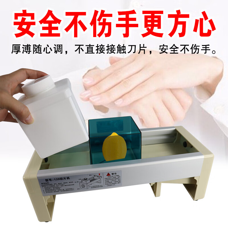 Qinkai Xinjiang Tibet special chain fruit slicer lemon slice artifact fruit divider milk tea shop special slicer inserter (green box) 1 set