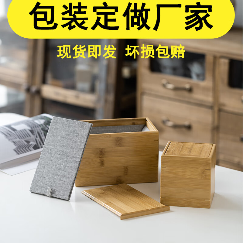 Ni Zhier bamboo box antique porcelain vase packaging box rectangular handicraft small flower insert wine bottle gift box logo C style 19*19*12