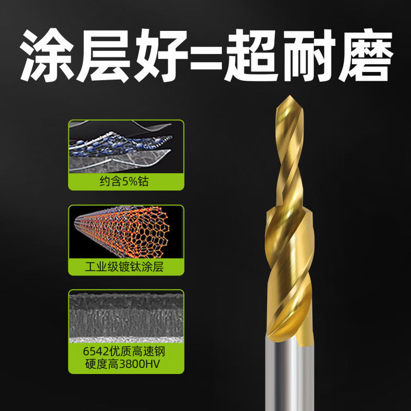Wide-blade step drill bit 90/180 degree cobalt-containing titanium-plated step drill bit M3-M12 countersink and chamfer integrated drill countersink drill Specifications * small diameter * large diameter * groove length * shank diameter *